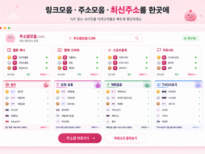 늑대닷컵 무료 웹툰 찾기 전 확인해야 할 기준